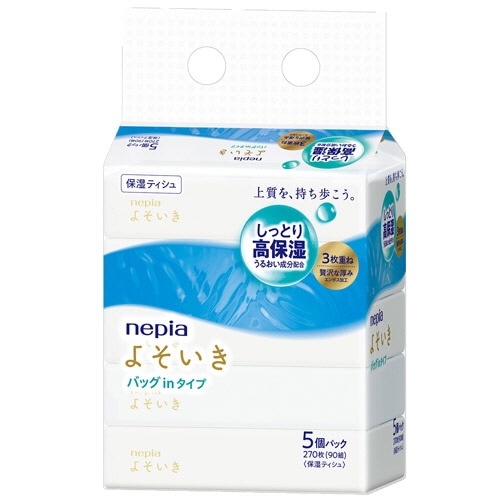 王子ネピア ネピア よそいき 保湿ソフトパックティシュ バッグイン 90組/個 1セット(100個:5個×20パック)