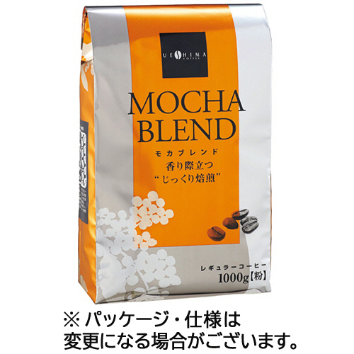 ウエシマコーヒー　モカブレンド　１ｋｇ（粉）　１ケース（１０袋）