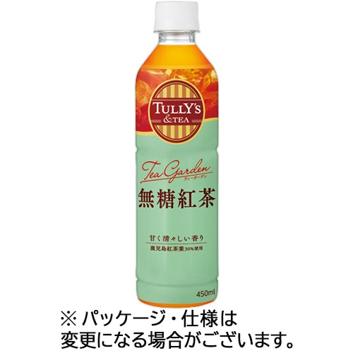 伊藤園 TULLYS&TEA 無糖紅茶 450mL ペットボトル 1ケース(24本)