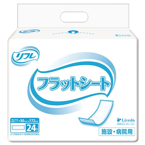 リブドゥコーポレーション リフレ フラットシート 1セット(192枚:24枚×8パック)