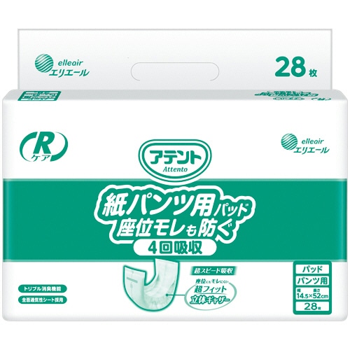 大王製紙　アテント　Ｒケア　紙パンツ用尿とりパッド　座位モレも防ぐ　４回吸収　１セット（２２４枚：２８枚×８パック）