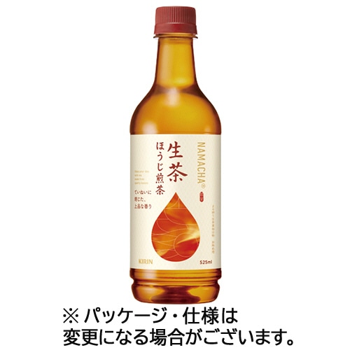 キリンビバレッジ 生茶 ほうじ煎茶 525mL ペットボトル 1セット(48本:24本×2ケース)