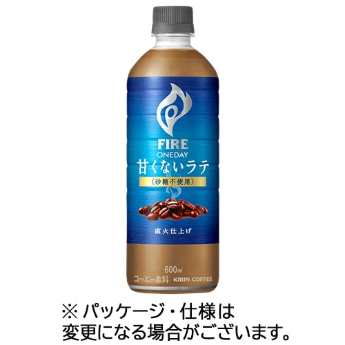 キリンビバレッジ ファイア ワンデイ 甘くないラテ(砂糖不使用) 600mL ペットボトル 1ケース(24本)