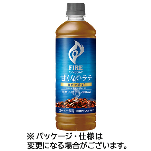 キリンビバレッジ　ファイア　ワンデイ　甘くないラテ（砂糖不使用）　６００ｍＬ　ペットボトル　１セット（４８本：２４本×２ケース）
