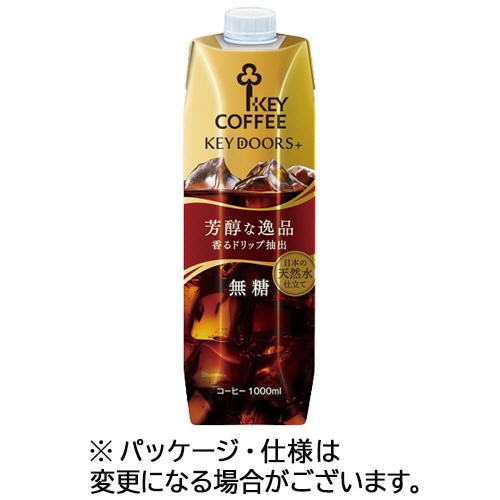 キーコーヒー KEY DOORS+ リキッドコーヒー 無糖 1L 紙パック(口栓付) 1ケース(6本)