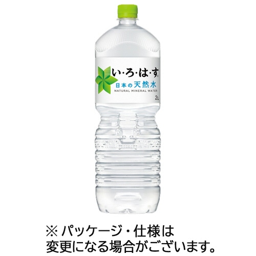 コカ・コーラ い・ろ・は・す 2L ペットボトル 1ケース(6本)