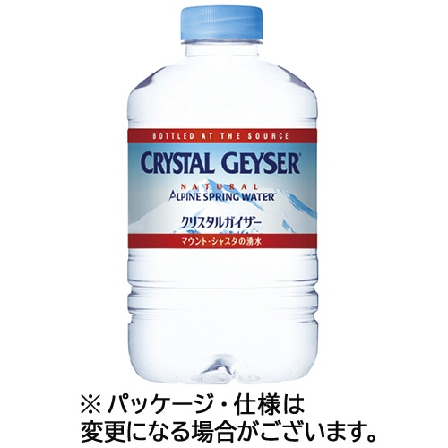 大塚食品 クリスタルガイザー 310mL ペットボトル 1ケース(24本)