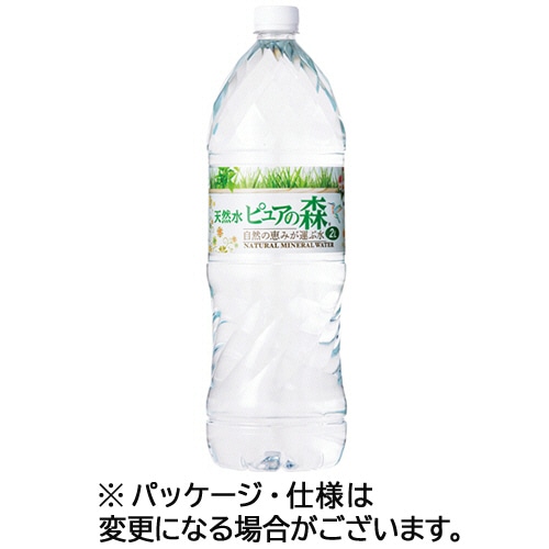 ビクトリー 天然水ピュアの森 2L ペットボトル 1ケース(6本)