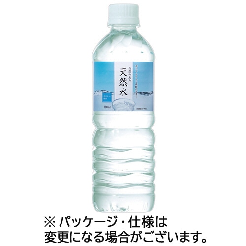 ライフドリンク カンパニー 自然の恵み 天然水 500mL ペットボトル 1ケース(24本)