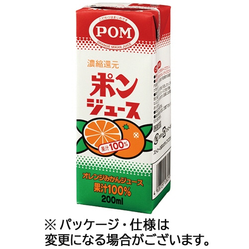 えひめ飲料 POM ポンジュース 200ml 紙パック 1ケース(12本)