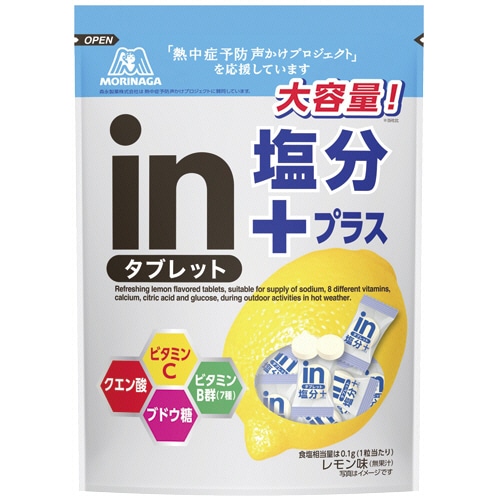 森永製菓 inタブレット塩分プラス 500g 1セット(3パック)