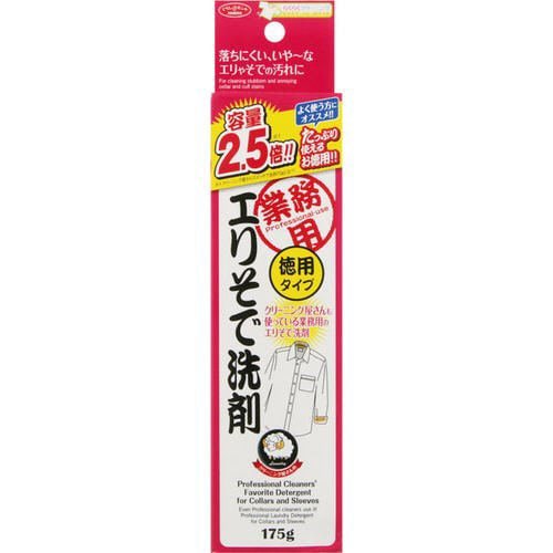 アイメディア クリーニング屋さんのエリそで洗剤 徳用タイプ 175g 1セット(60個)