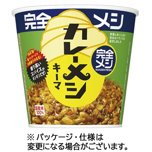日清食品　完全メシ　キーマカレーメシ　スパイシー　１１６ｇ　１ケース（６食）