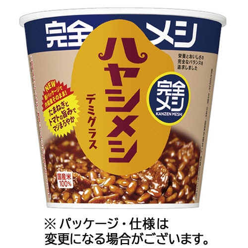 日清食品　完全メシ　ハヤシメシ　デミグラス　１１９ｇ　１ケース（６食）