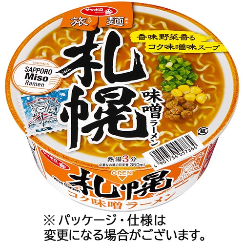 サンヨー食品 サッポロ一番 旅麺 札幌 味噌ラーメン 76g 1ケース(12食)