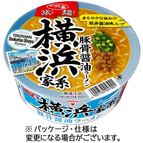 サンヨー食品 サッポロ一番 旅麺 横浜家系 豚骨醤油ラーメン 75g 1ケース(12食)