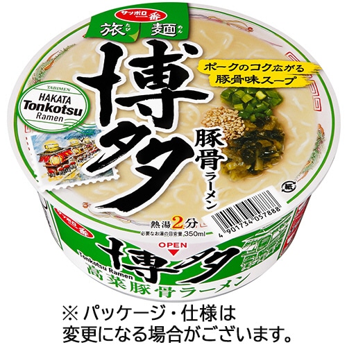 サンヨー食品 サッポロ一番 旅麺 博多 高菜豚骨ラーメン 70g 1ケース(12食)