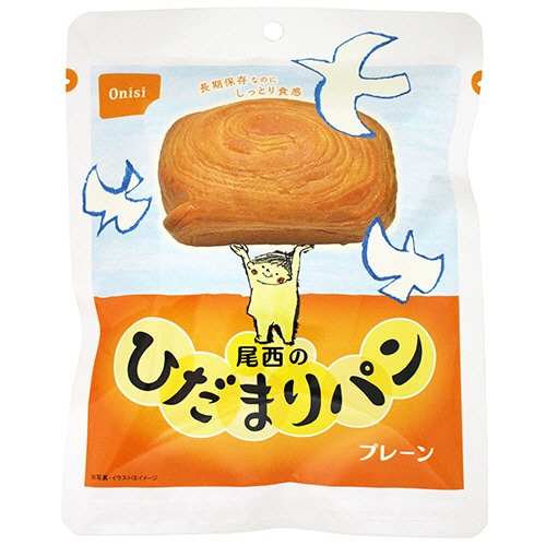 尾西食品 尾西のひだまりパン プレーン 45HP-P 1セット(36食)