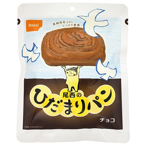 尾西食品 尾西のひだまりパン チョコ 45HP-C 1セット(36食)