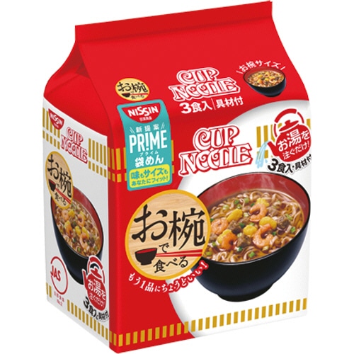 日清食品 お椀で食べるカップヌードル 1セット(9食:3食×3パック)