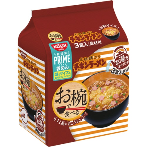 日清食品 お椀で食べるチキンラーメン 1セット(9食:3食×3パック)