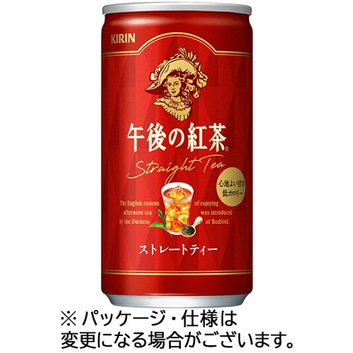 キリンビバレッジ 午後の紅茶 ストレートティー 185g 缶 1ケース(20本)