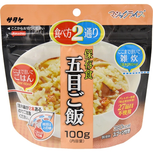 サタケフードビジネス マジックライス 保存食 五目ご飯 1ケース(20食)