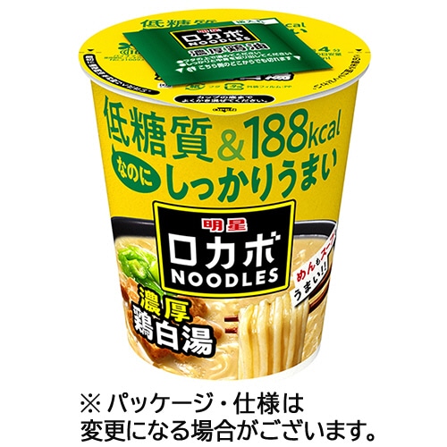 明星食品 ロカボNOODLES おいしさプラス 濃厚鶏白湯 57g 1ケース(12食)