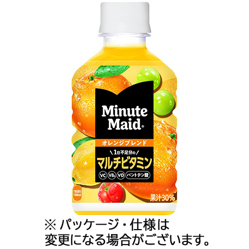 コカ・コーラ　ミニッツメイド　オレンジブレンド　マルチビタミン　２８０ｍＬ　ペットボトル　１ケース（２４本）