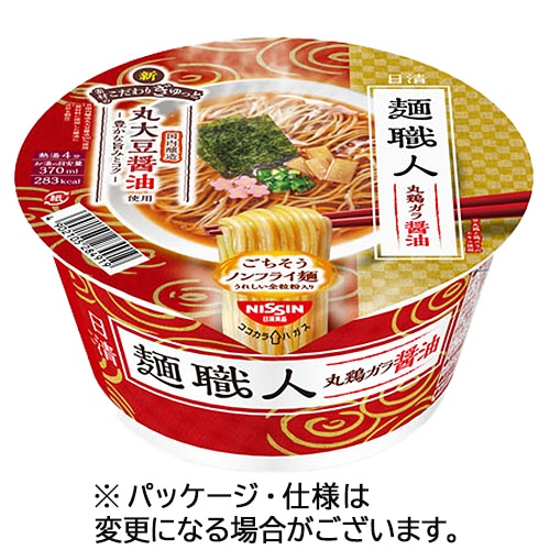日清食品　日清麺職人　醤油　８７ｇ　１セット（３６食：１２食×３ケース）