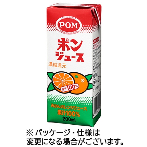 えひめ飲料　ＰＯＭ　ポンジュース　２００ｍＬ　紙パック　１セット（２４本：１２本×２ケース）