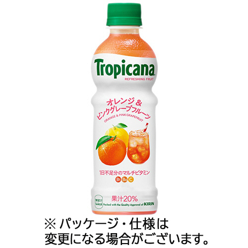 キリンビバレッジ　トロピカーナ　リフレッシュフルーツ　オレンジ＆ピンクグレープフルーツ　３３０ｍＬ　ペットボトル　１ケース（２４本）