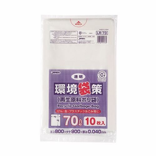 ジャパックス　環境袋策　再生原料ポリ袋　透明　７０Ｌ　ＬＲ－７３　１セット（３００枚：１０枚×３０パック）