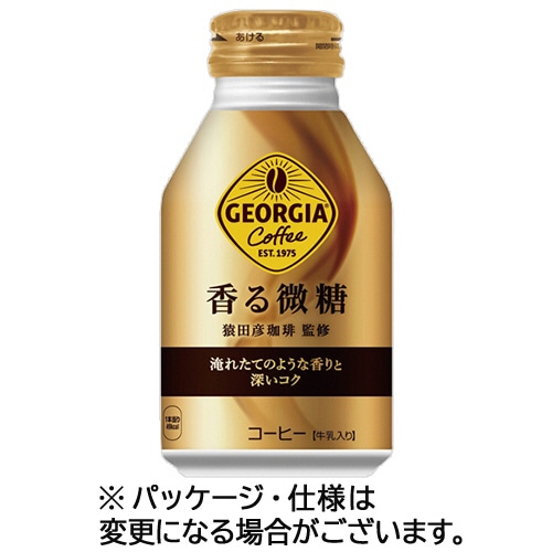 コカ・コーラ ジョージア 香る微糖 260mL ボトル缶 1ケース(24本)