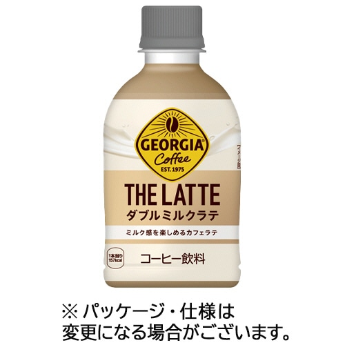 コカ・コーラ ジョージア THE・ラテ ダブルミルクラテ 280mL ペットボトル 1ケース(24本)