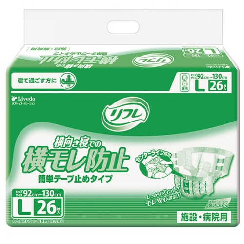 リブドゥコーポレーション リフレ 簡単テープ止めタイプ 横モレ防止 L 1セット(52枚:26枚×2パック)