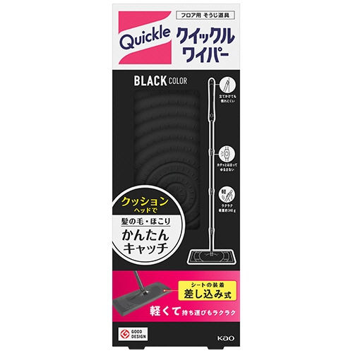 花王 クイックルワイパー BLACK 1セット(3本)