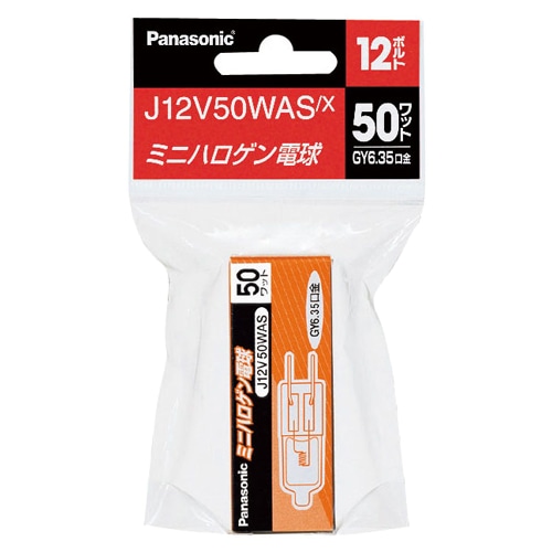 パナソニック ミニハロゲン電球 12V用 50W形 GY6.35口金 クリア 業務用パック J12V50WAS 1セット(10個)