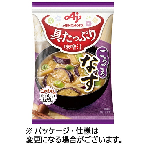 味の素 「具たっぷり味噌汁」 なす 14.4g 1箱(10食)