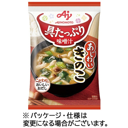 味の素 「具たっぷり味噌汁」 きのこ 12.0g 1箱(10食)
