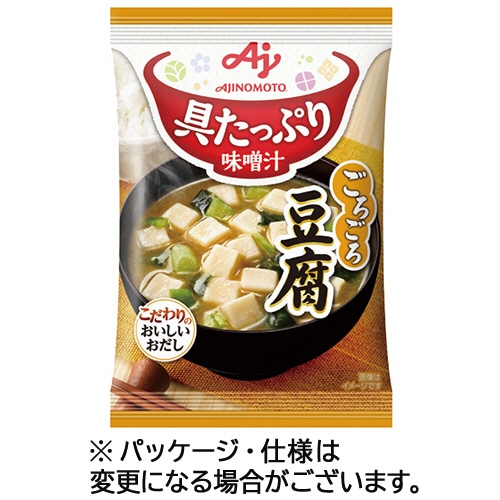 味の素 「具たっぷり味噌汁」 豆腐 13.3g 1箱(10食)