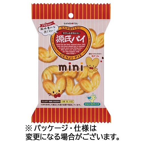三立製菓 ミニ源氏パイ 38g/パック 1セット(8パック)