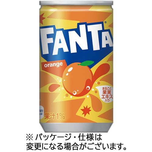 コカ・コーラ ファンタ オレンジ 160mL 缶 1ケース(30本)