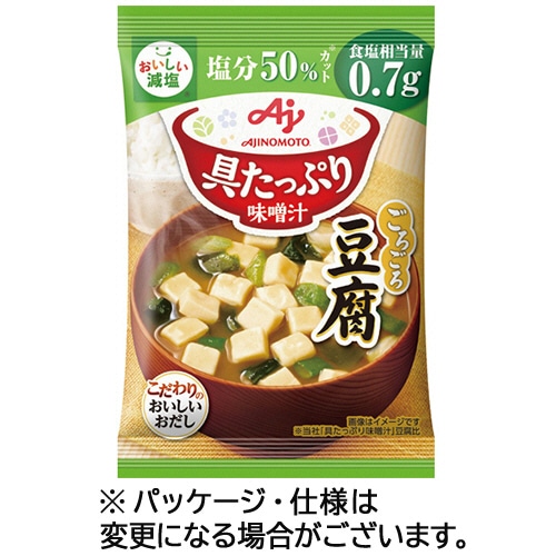 味の素 「具たっぷり味噌汁」減塩 豆腐 11.4g 1セット(10食)
