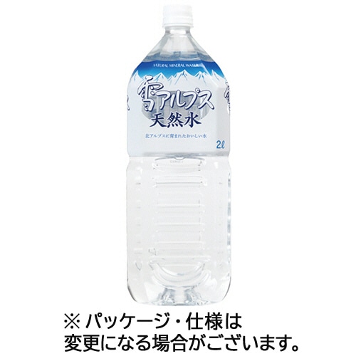日本ミネラルウォーター 雪アルプス天然水 2L ペットボトル 1セット(6本)