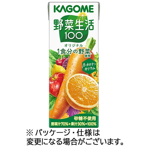 カゴメ 野菜生活100 オリジナル 200mL 紙パック 1ケース(24本)