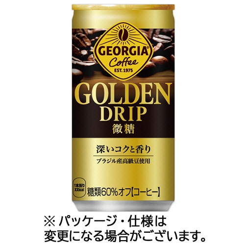 コカ・コーラ ジョージア ゴールデンドリップ 微糖 185g 缶 1セット(60本:30本×2ケース)