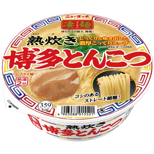 ヤマダイ ニュータッチ 凄麺 熟炊き博多とんこつ 110g 1ケース(12食)