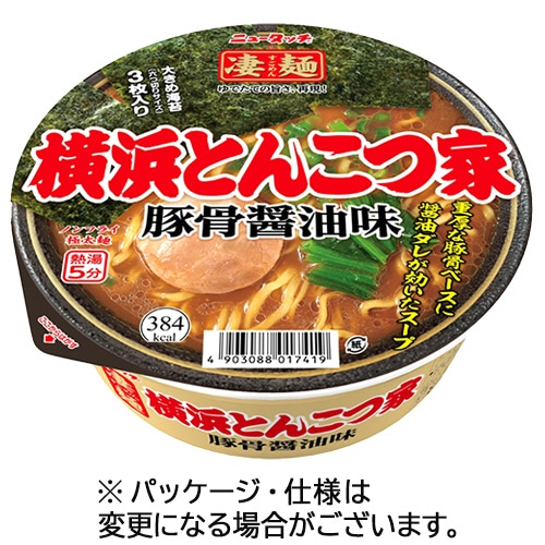 ヤマダイ ニュータッチ 凄麺 横浜とんこつ家 123g 1ケース(12食)