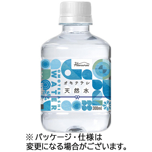 ハルナプロデュース　オモテナシ天然水　３００ｍＬ　ペットボトル　１セット（９６本：２４本×４ケース）